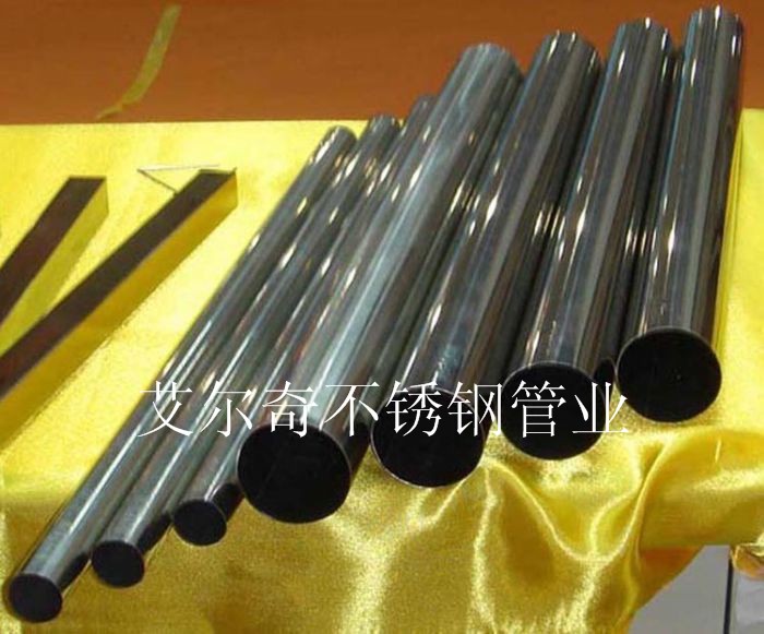 機(jī)械用管